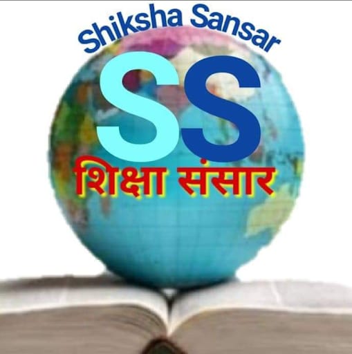 Shikshaasansar